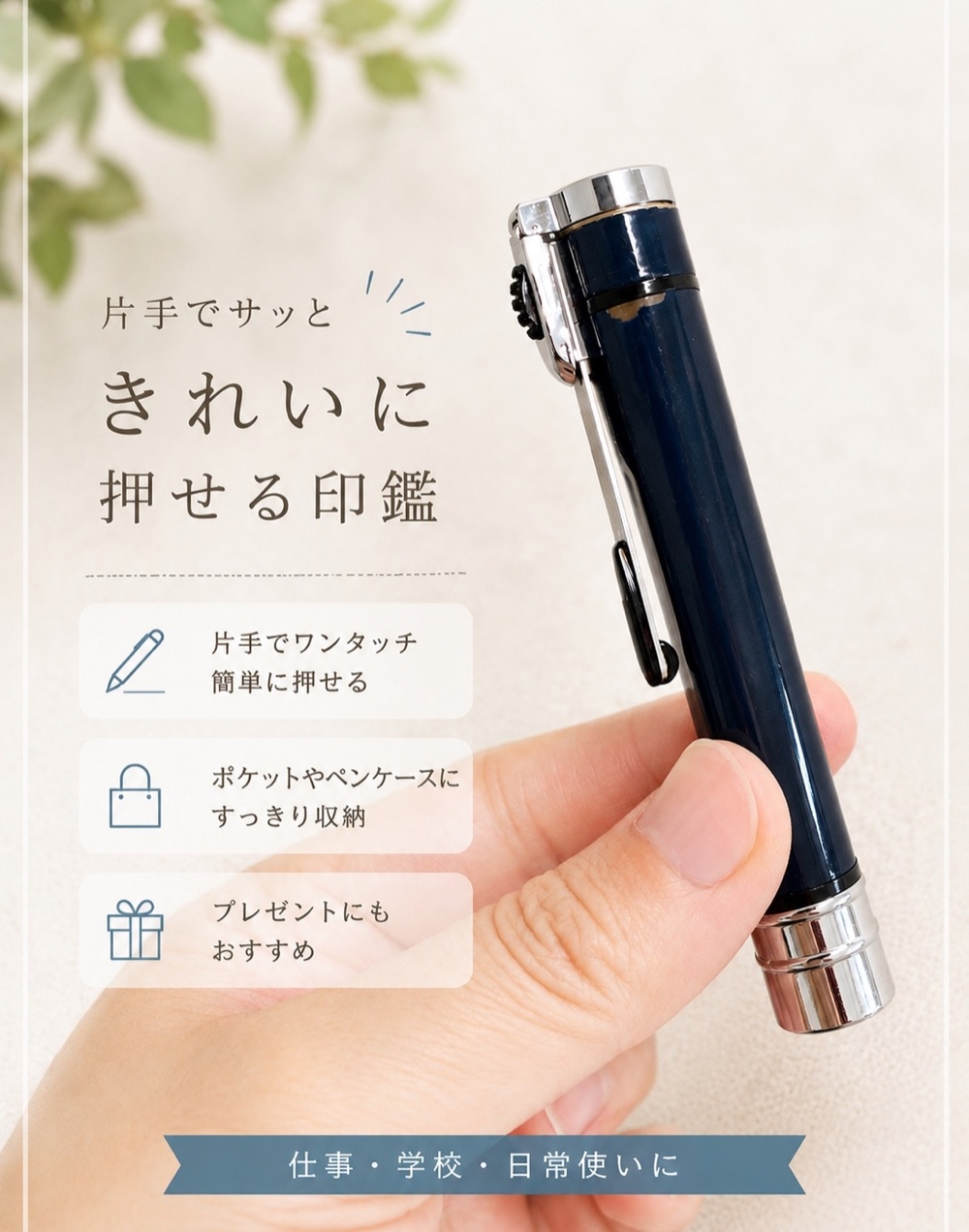 シヤチハタ エルツインの実物写真